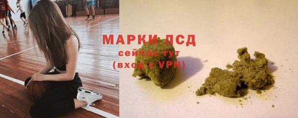 MDMA Premium VHQ Бронницы