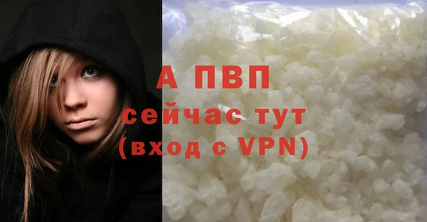 MDMA Premium VHQ Бронницы