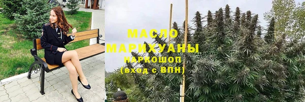 марихуана Бородино