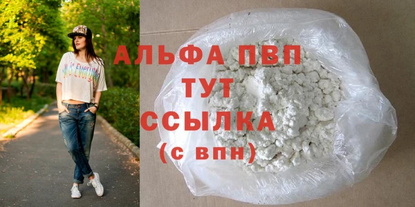 MDMA Premium VHQ Бронницы