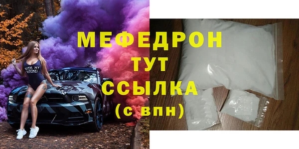 MDMA Premium VHQ Бронницы