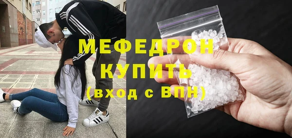 MDMA Premium VHQ Бронницы